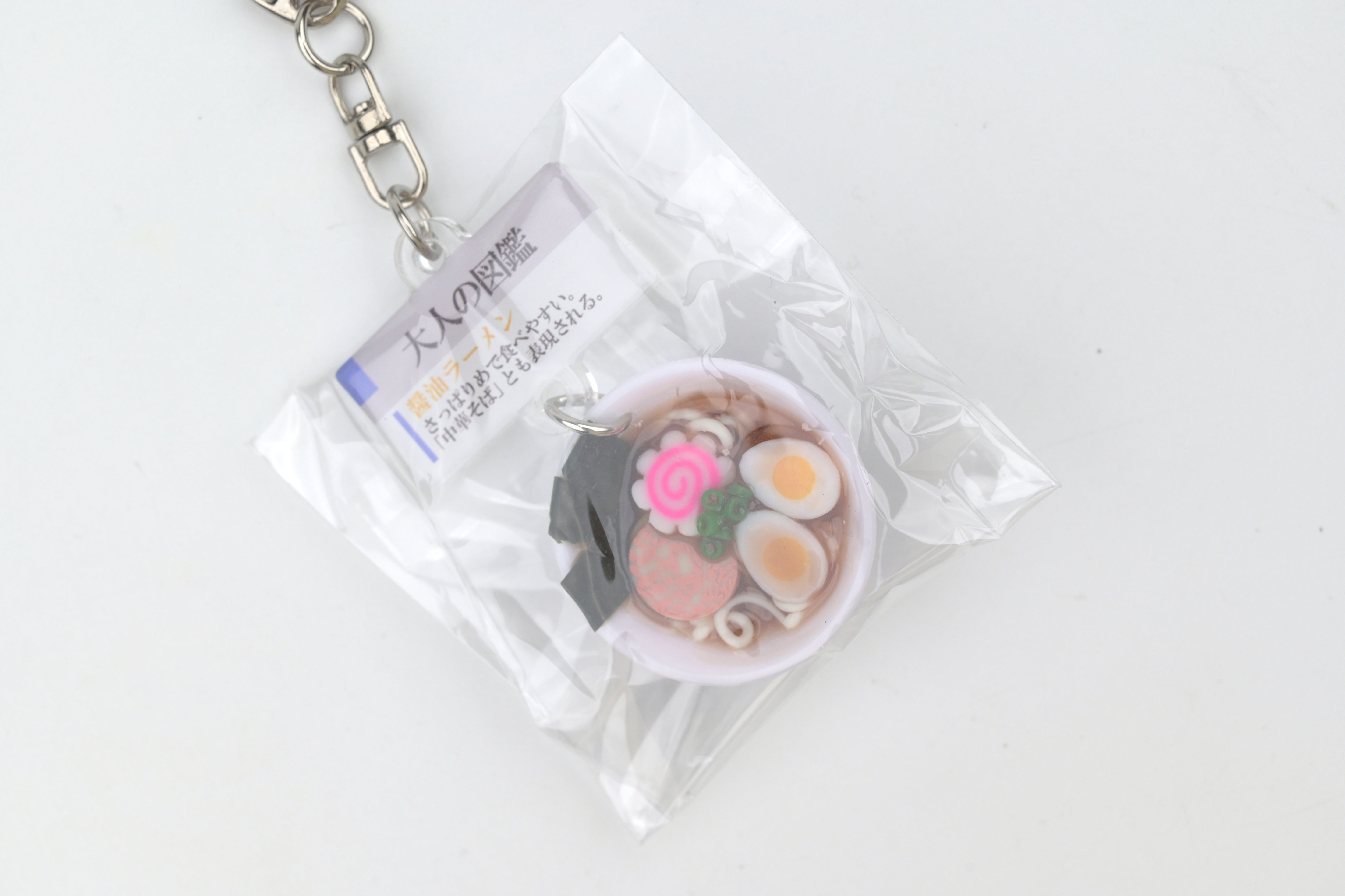 Kamio Adult Illustrated Picture Book Mini Keychain - Shoyu Ramen