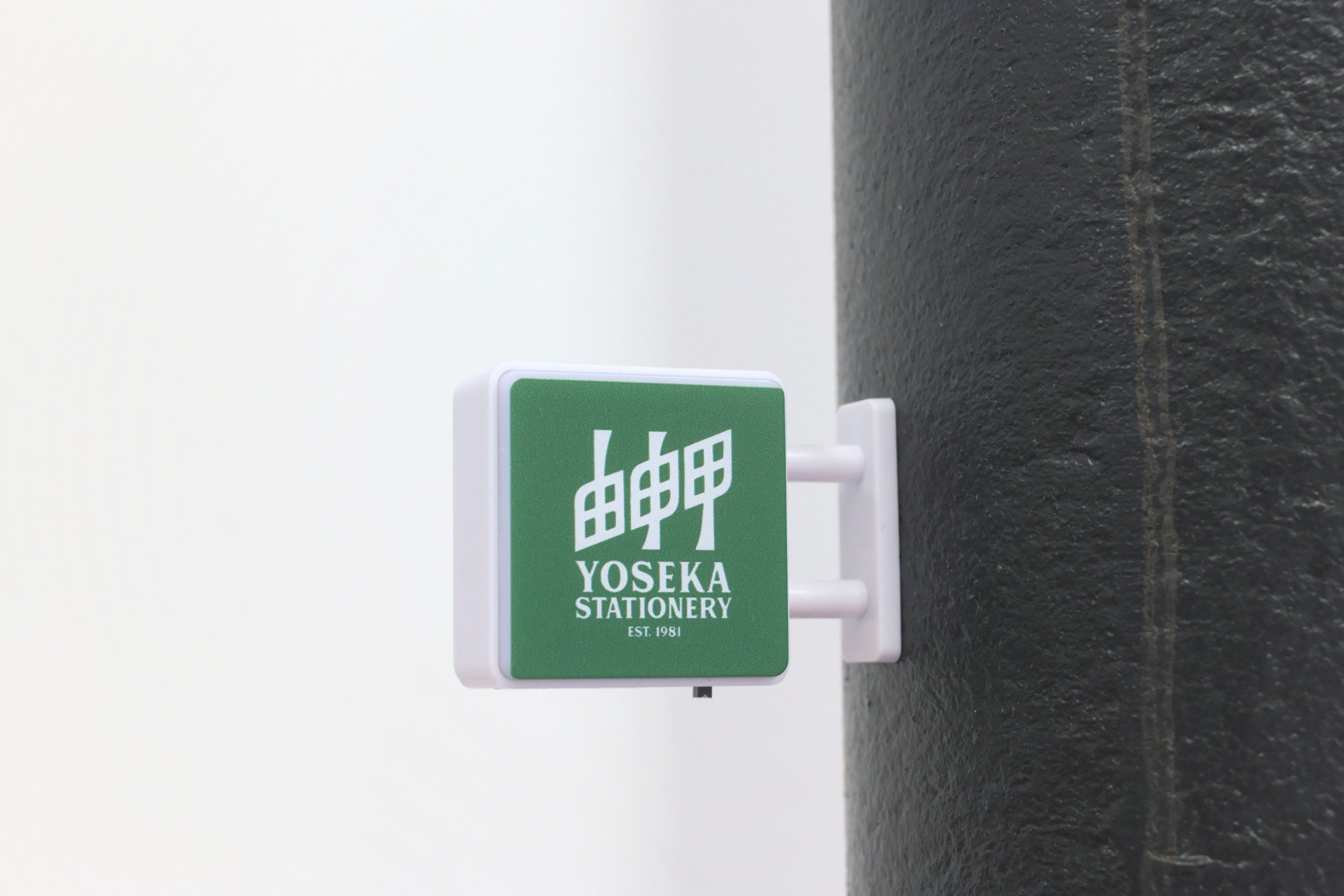 Yoseka Magnet - Mini Store Sign