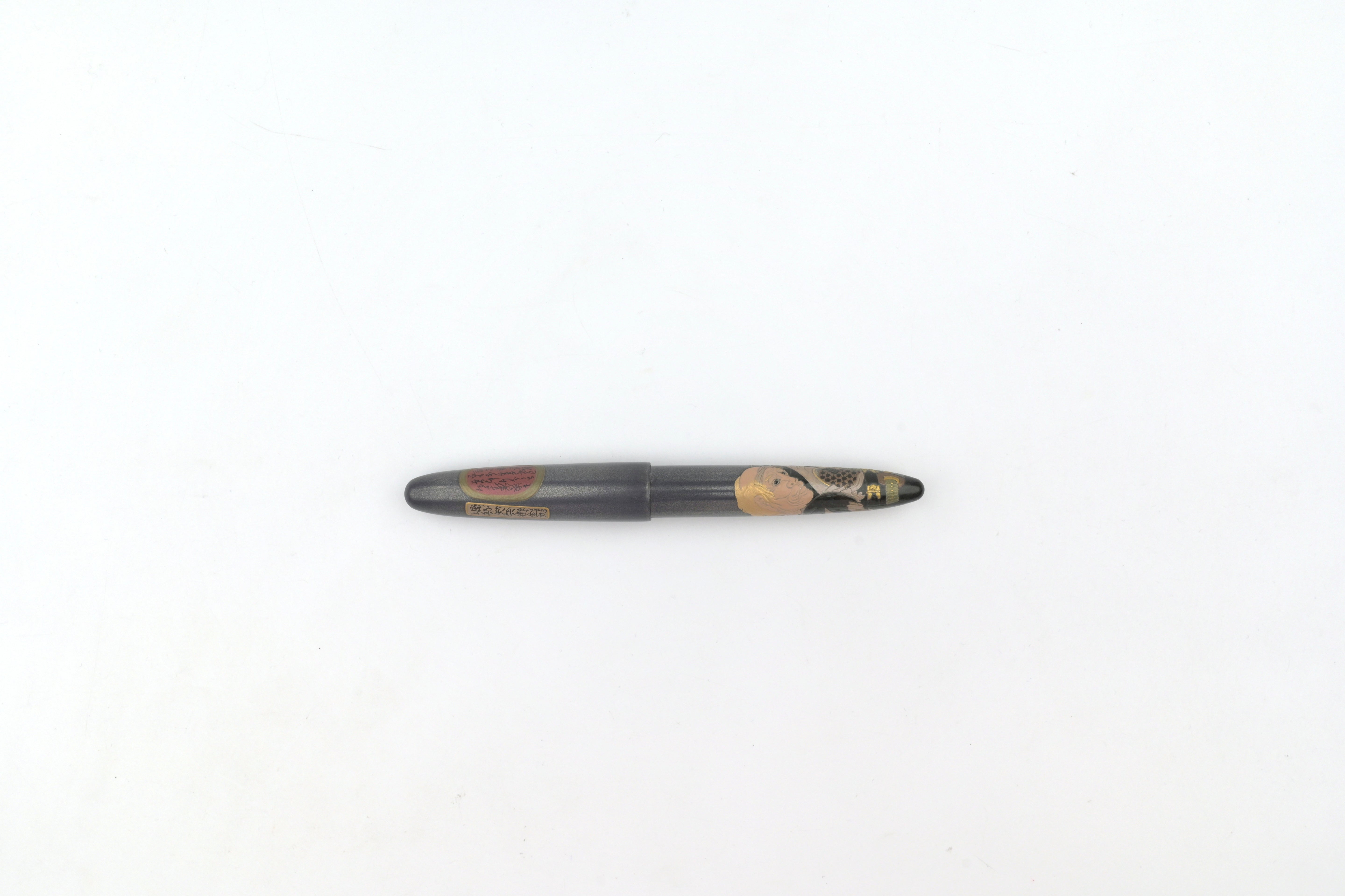 Sailor King of Pen Maki-e Fountain Pen - Horibe Yahei Kanemaru - Limited Edition