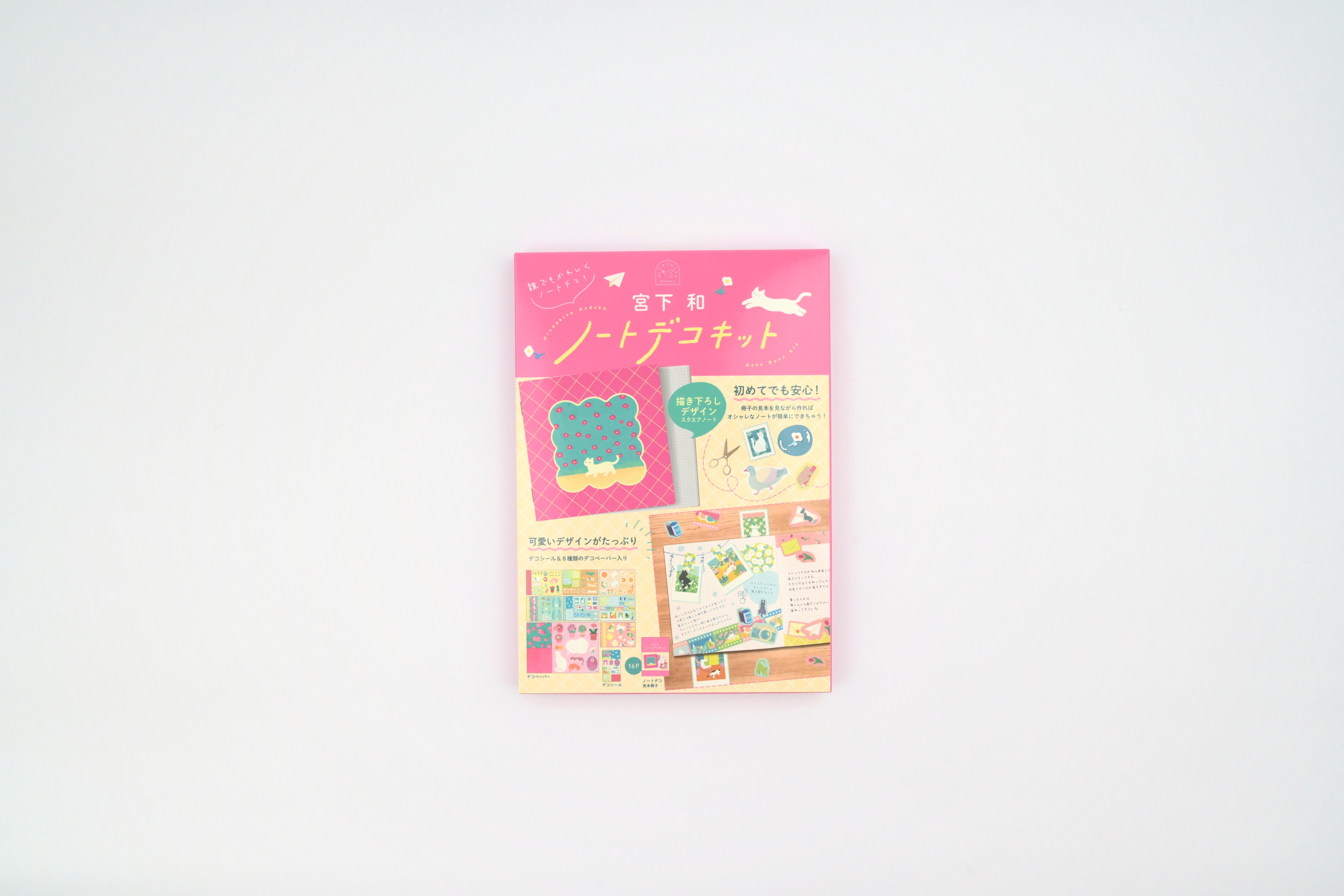 Komamono Creative x Nodoka Miyashita Note Deco Kit