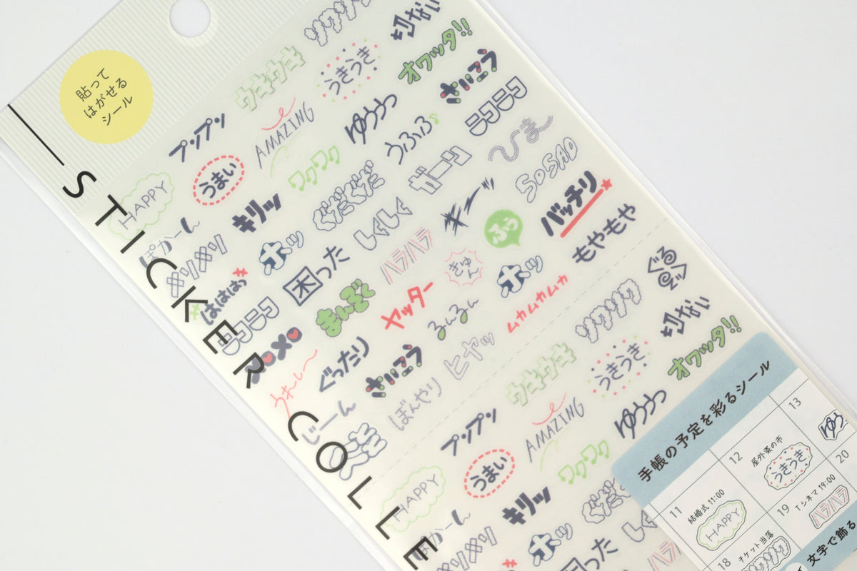 Midori Planner Stickers - New 2027 - Feelings