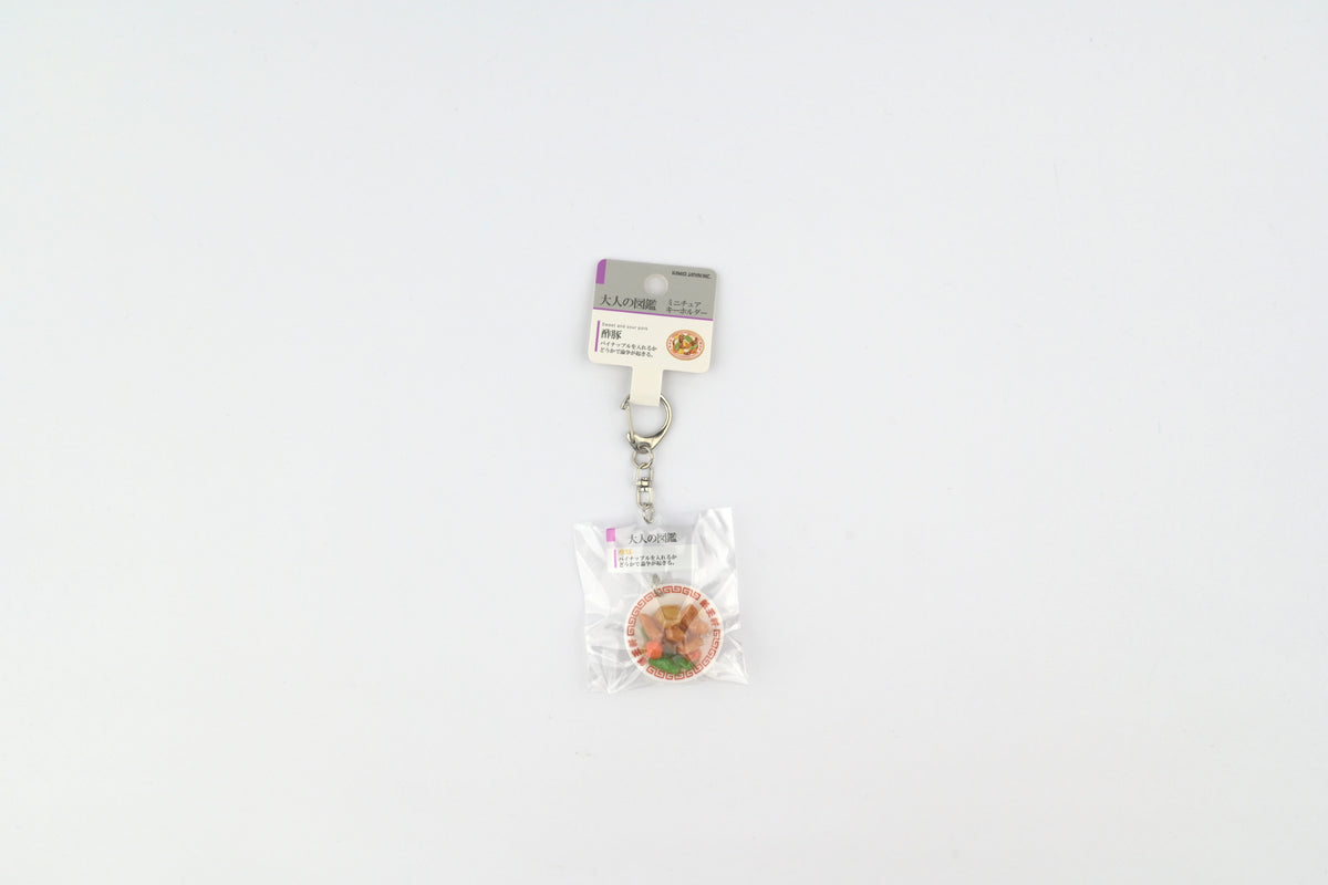 Kamio Adult Illustrated Picture Book Mini Keychain - Sweet and Sour Pork