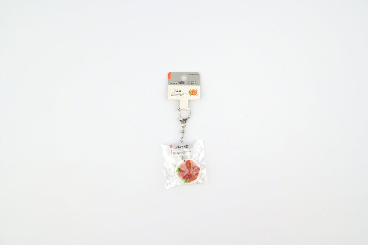 Kamio Adult Illustrated Picture Book Mini Keychain - Chili Shrimp