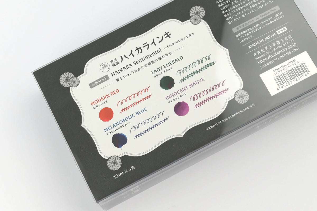 Teranishi Guitar Taisho Roman Haikara Fountain Pen Ink - Set of 4 - Sentimental - Limited Edition