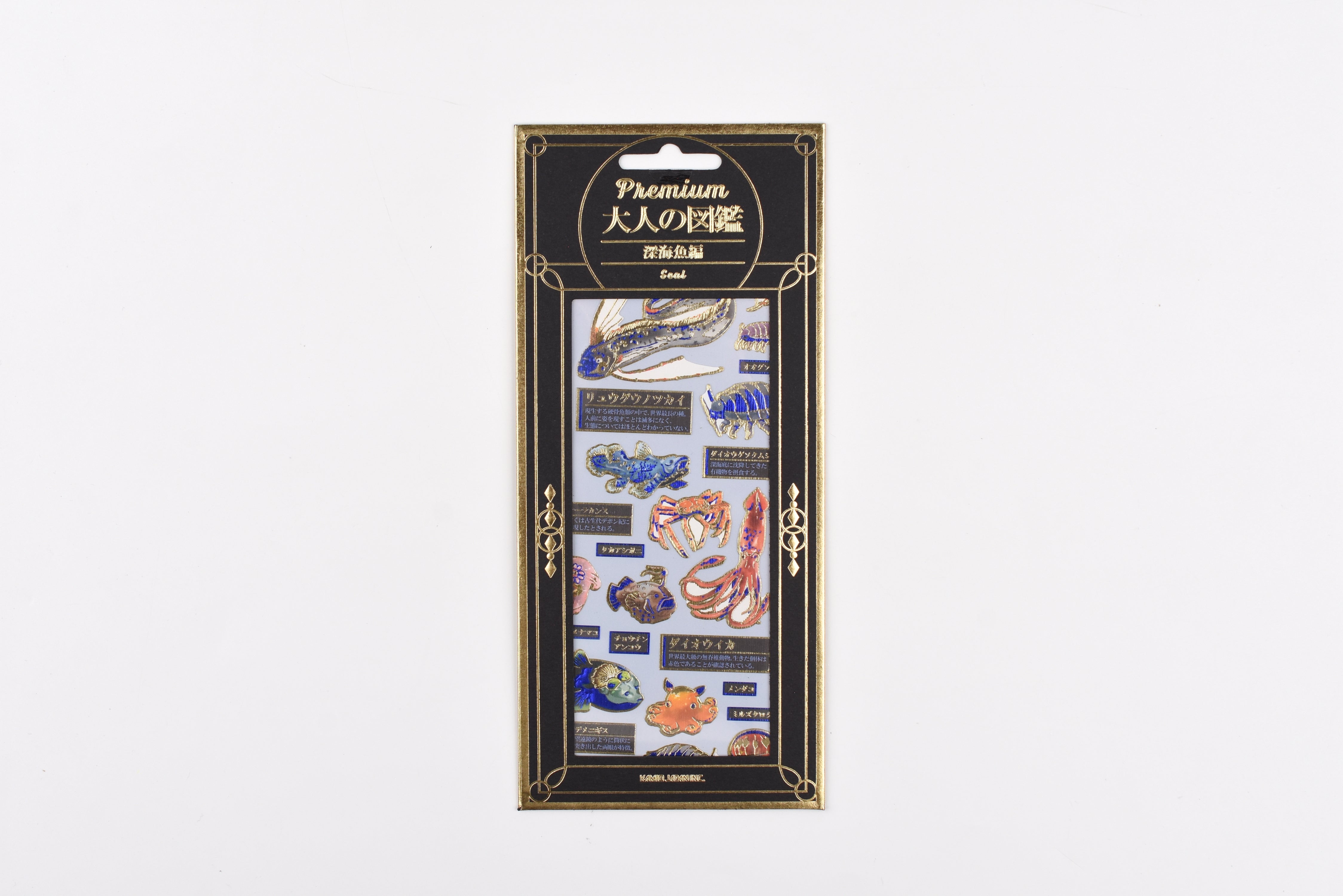 Kamio Premium Adult Illustrated Picture Book Stickers - Deep-sea Fish