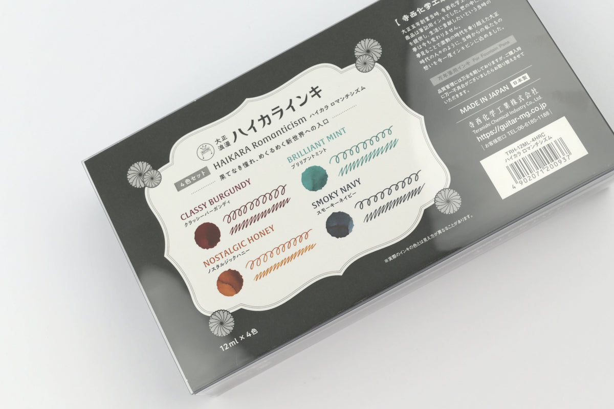 Teranishi Guitar Taisho Roman Haikara Fountain Pen Ink - Set of 4 - Romanticism - Limited Edition