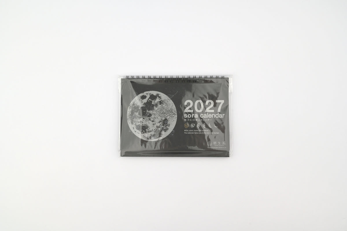 Shinnippon Sora Desk Calendar 2027 - Black