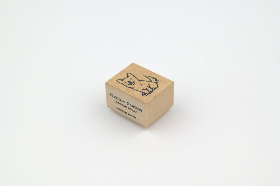Kodomo No Kao Stamp - Piccolo - Dog - Sitting