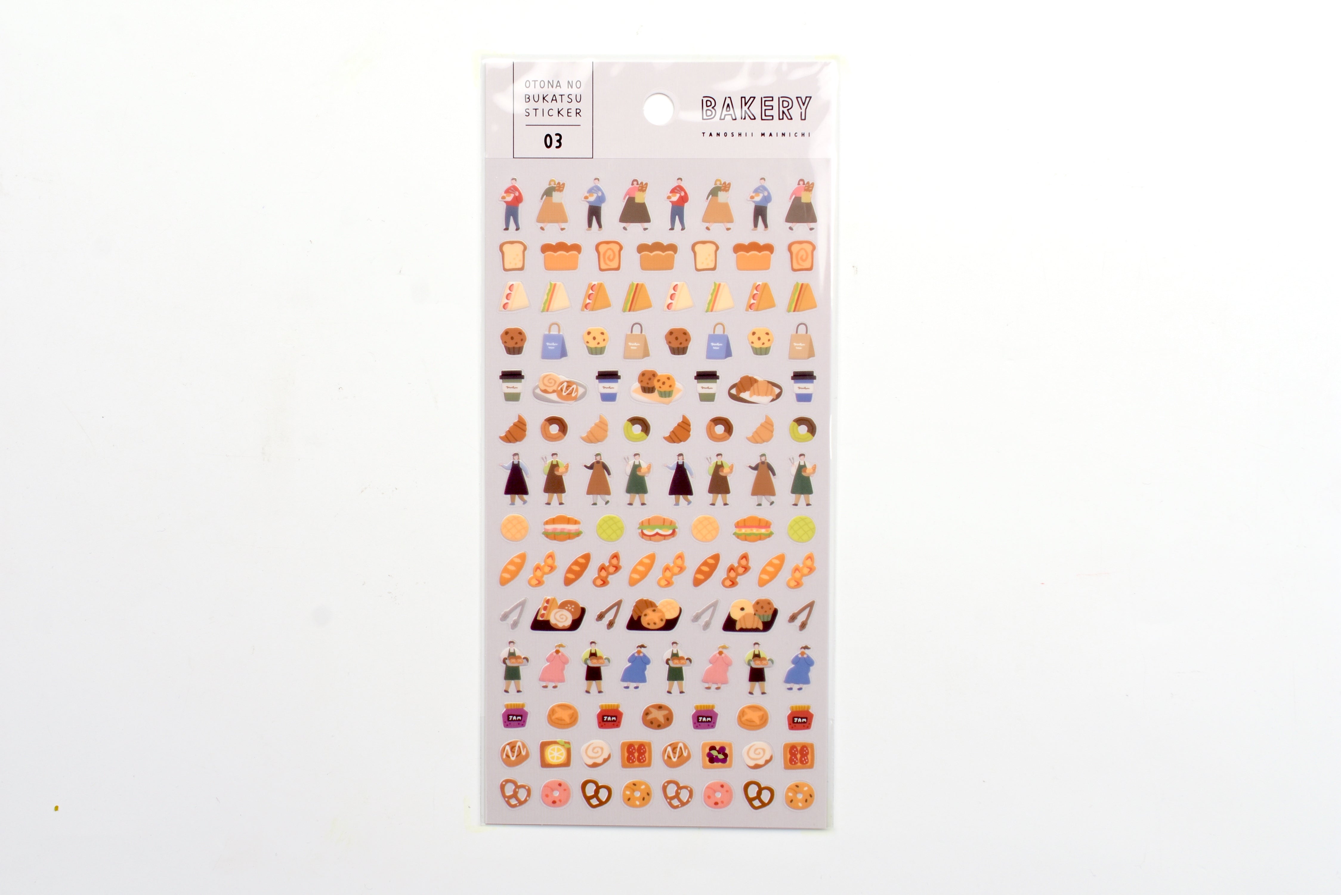 Mind Wave Otona no Bukatsu (Grown Up Hobbies) Sticker - Bakery