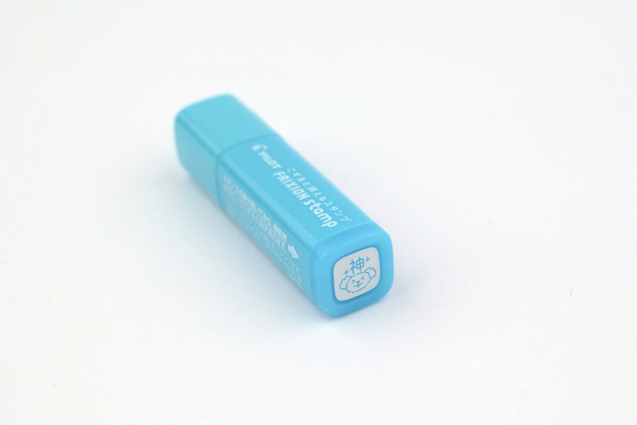 FriXion Erasable Stamp - Light Blue - God