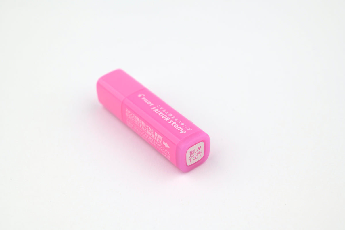FriXion Erasable Stamp - Pink - My Favorite Color