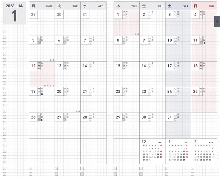 Kokuyo JIBUN TECHO Biz 2026 - Diary - Refill - A5 Slim