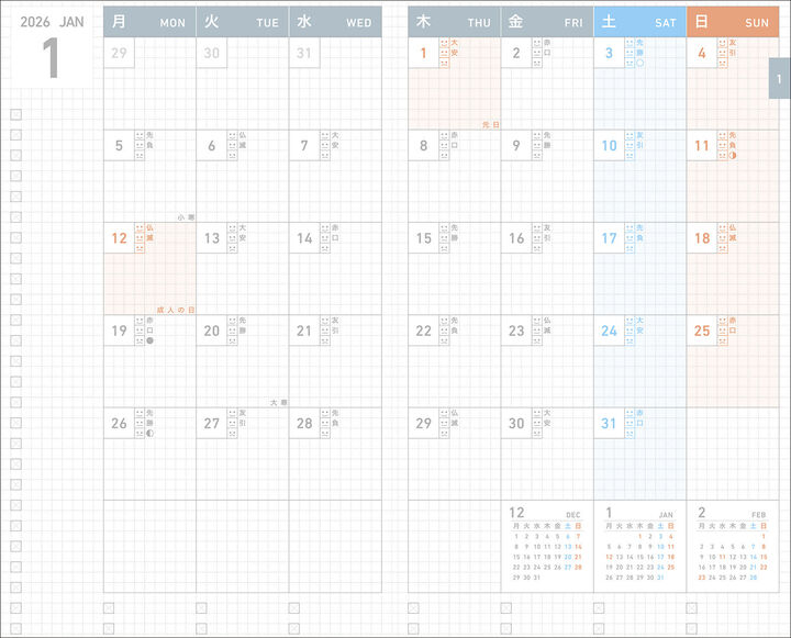 Kokuyo JIBUN TECHO 2026 - Standard Diary - Refill - B6 Slim Mini