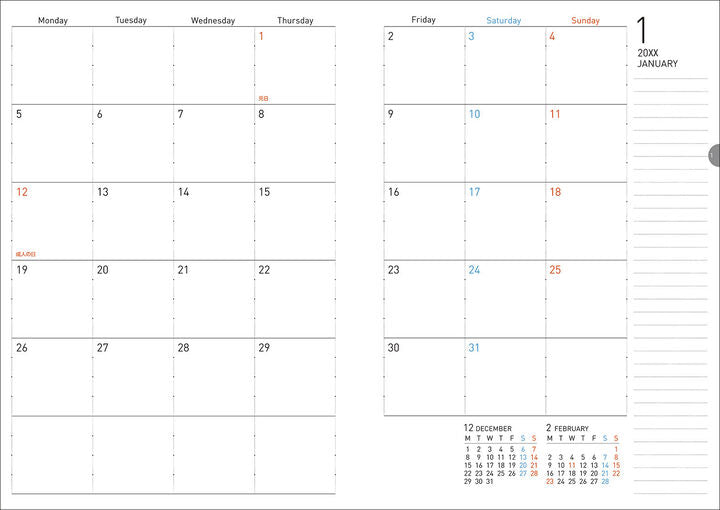Kokuyo Campus Soft Ring Diary 2027 - A5 - Cat - Limited Edition (Coming Soon)