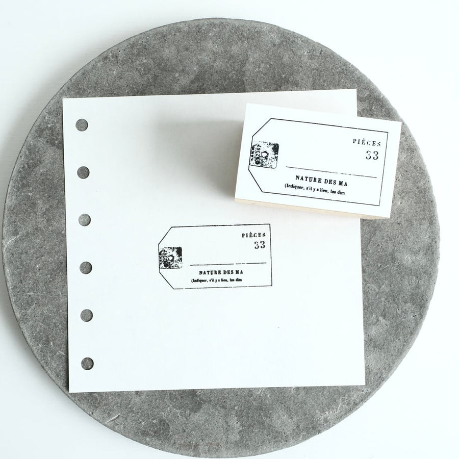 Yohaku Wooden Rubber Stamp - Fragment