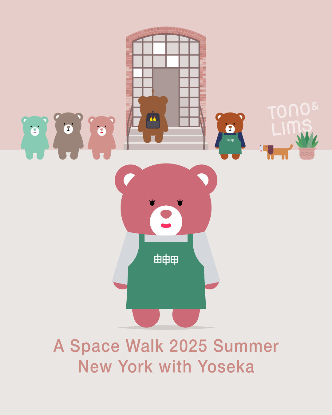 A Space Walk - Tono & Lims Ink Lab Appointment (Reservations Begin July 1 - 12pm ET)