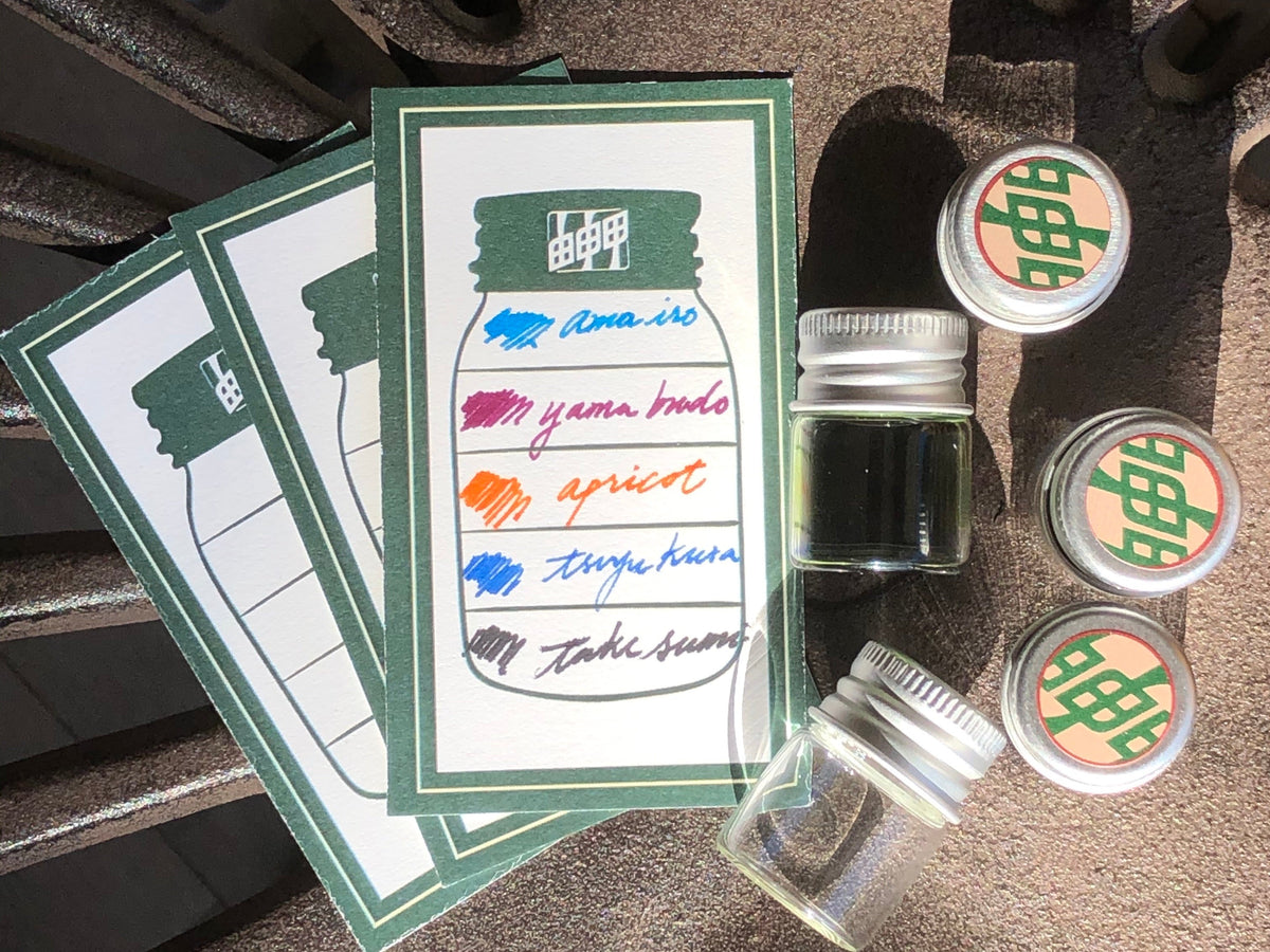 Fountain pen ink samples