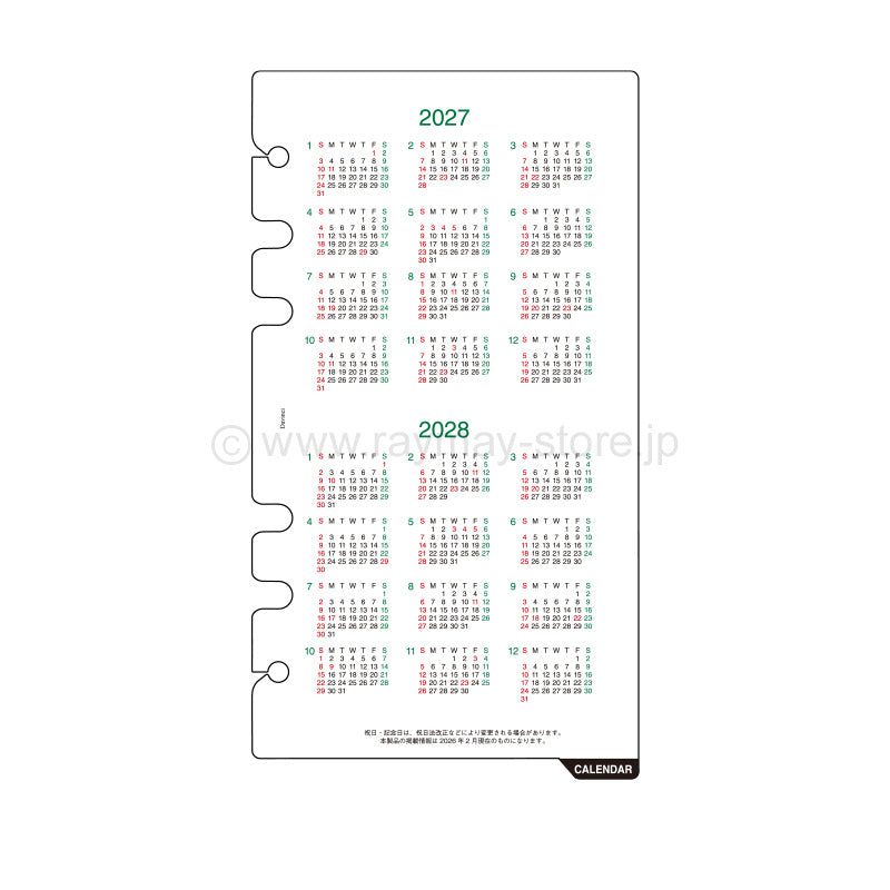 Raymay - Da Vinci Planner Refill - 2027-2028 Calendar - Bible Size (Coming Soon)
