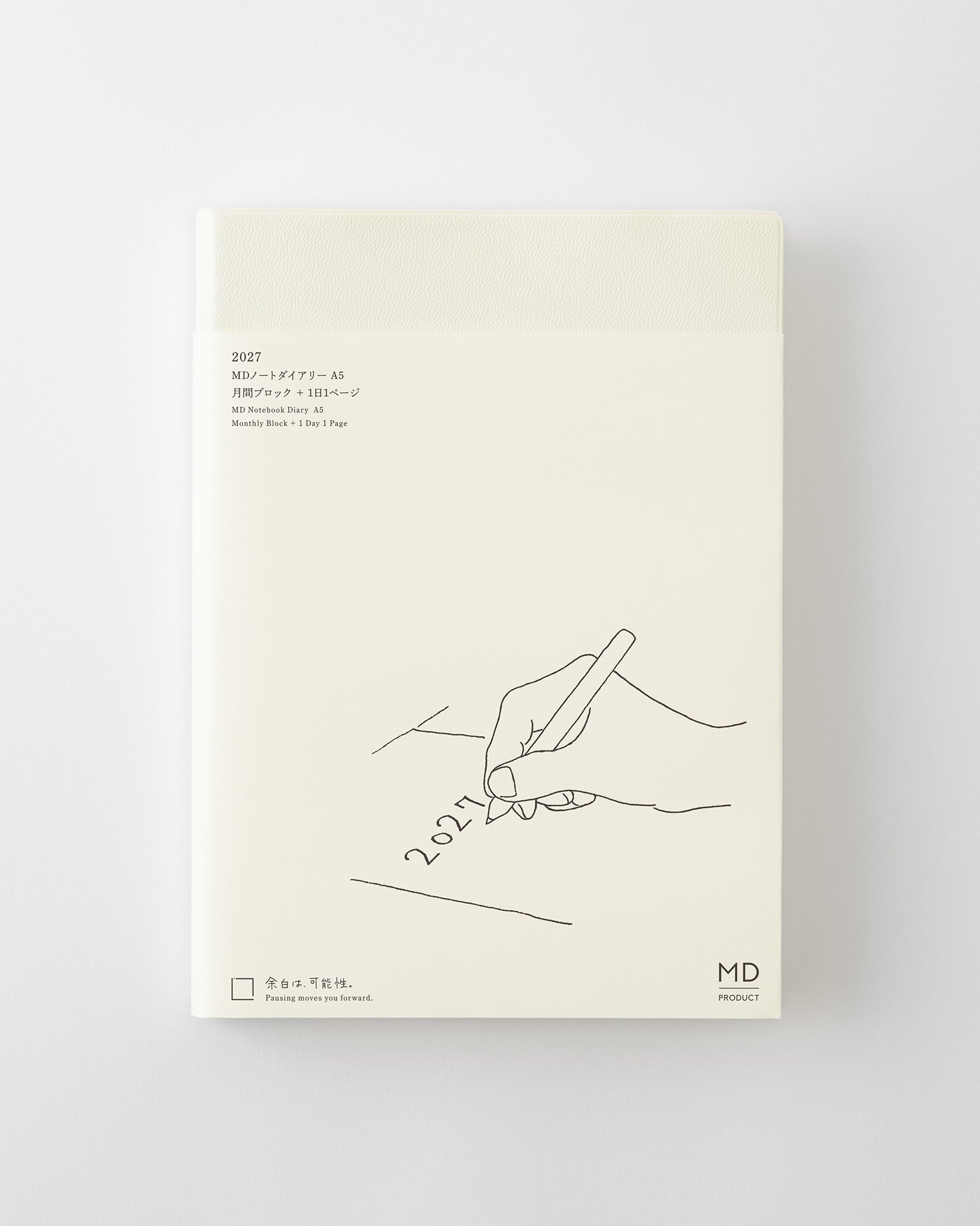 MD Notebook Diary 1Day 1Page - 2027 - A5 (Coming Soon)