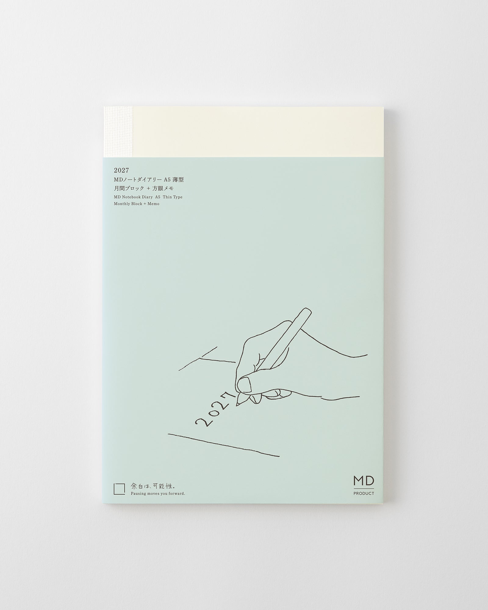 MD Notebook Diary 2027 - A5 Thin (Coming Soon)