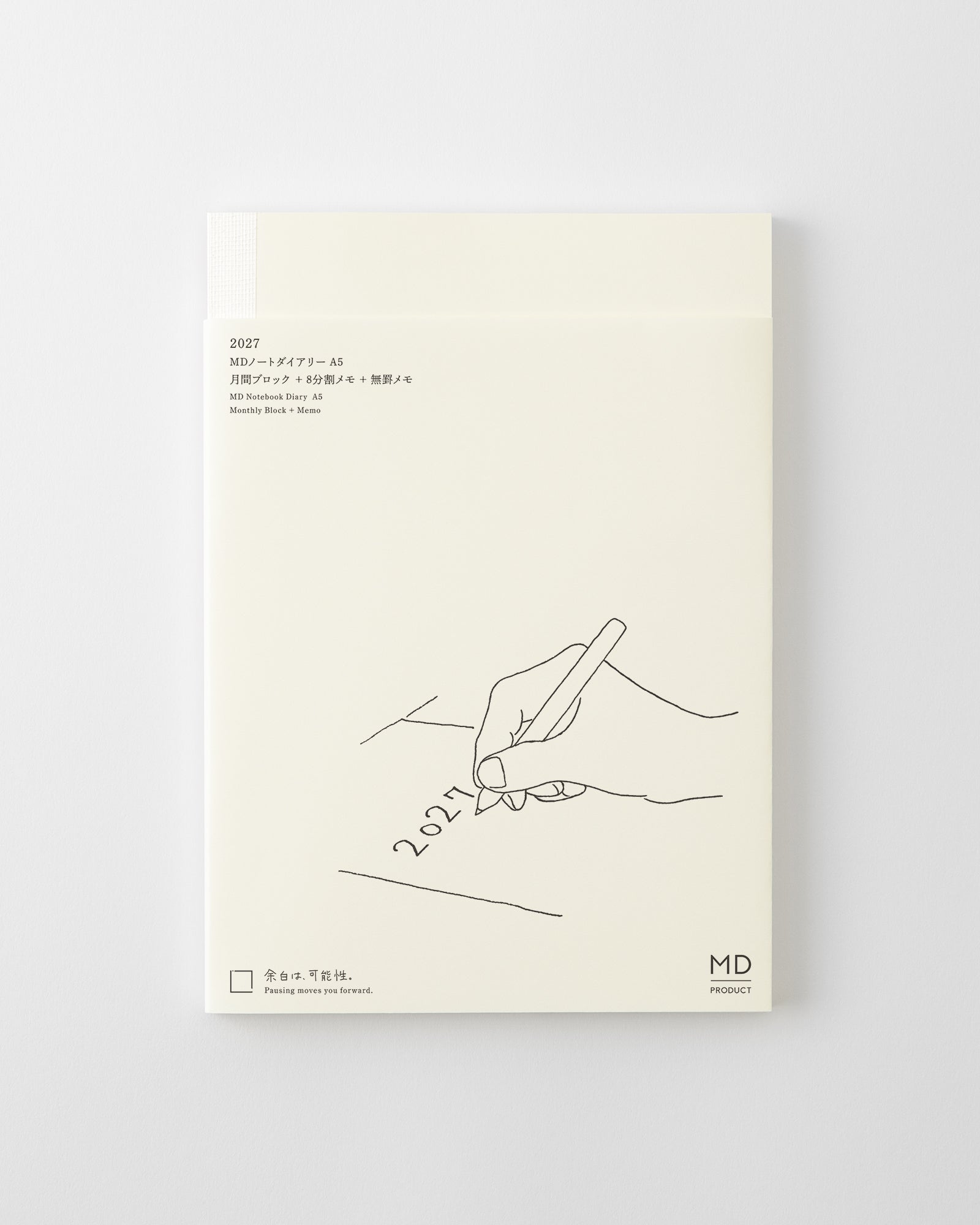 MD Notebook Diary 2027 - A5 (Coming Soon)