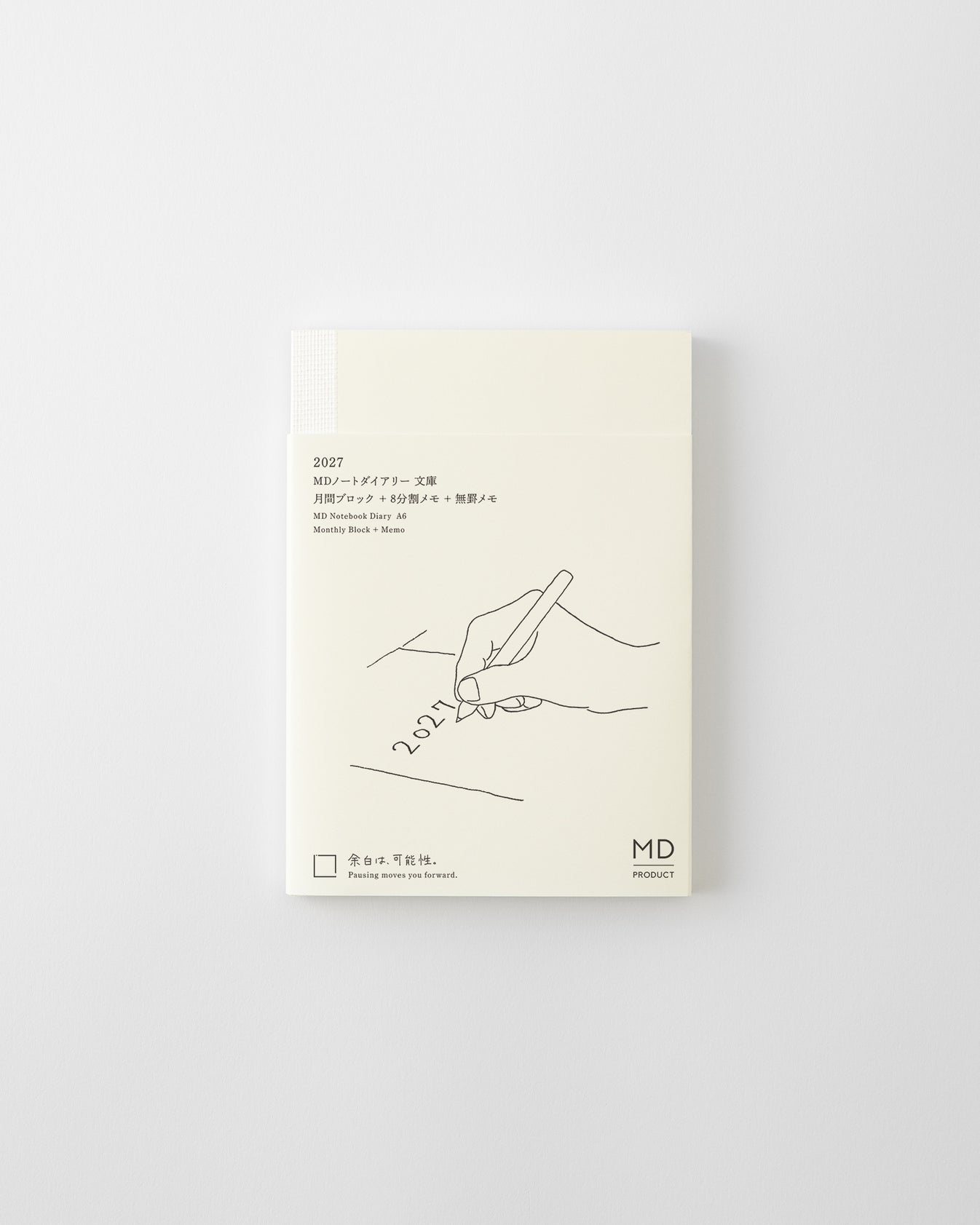 MD Notebook Diary 2027 - A6 (Coming Soon)