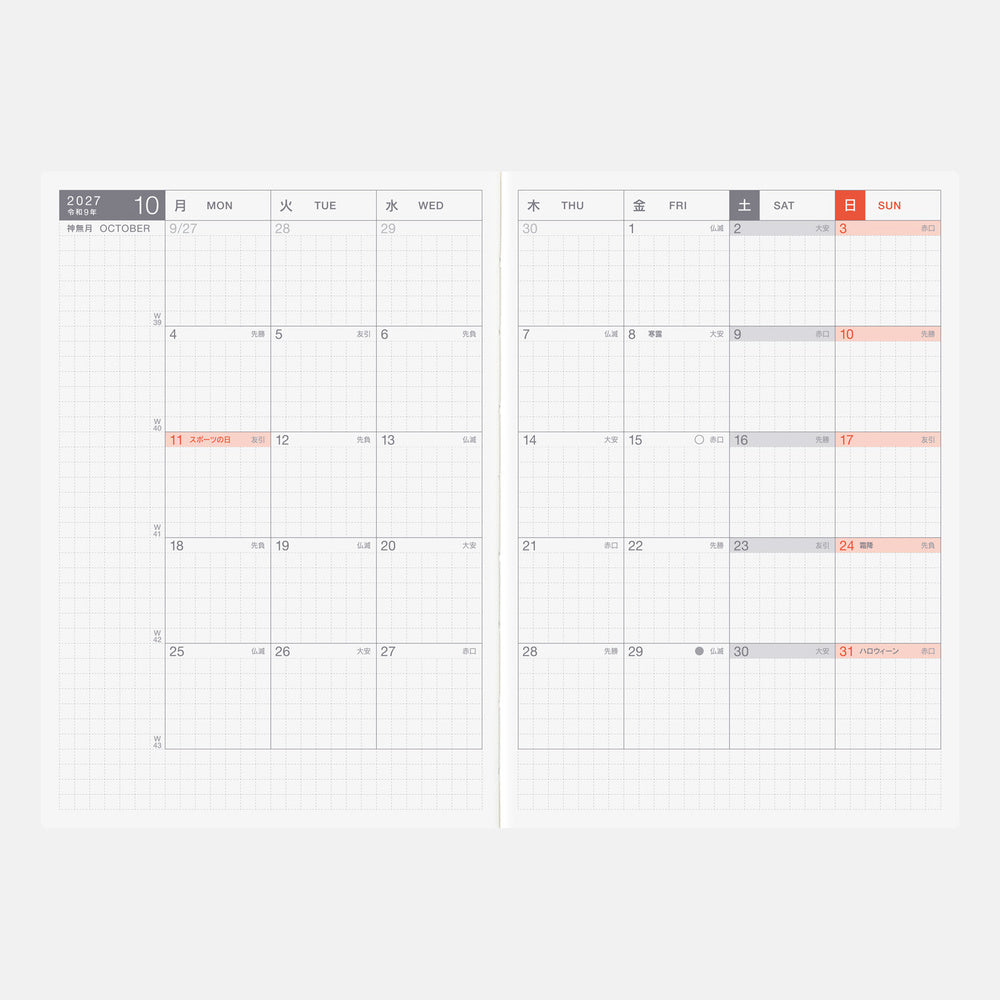 Hobonichi Techo Day-Free 2027 Original - A6