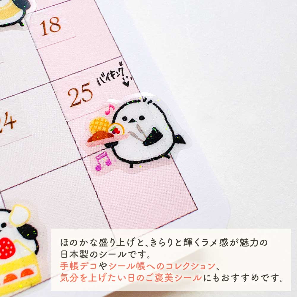 Pine Book Puffy Stickers - Puku Kira - Cat Gourmet (Coming Soon)