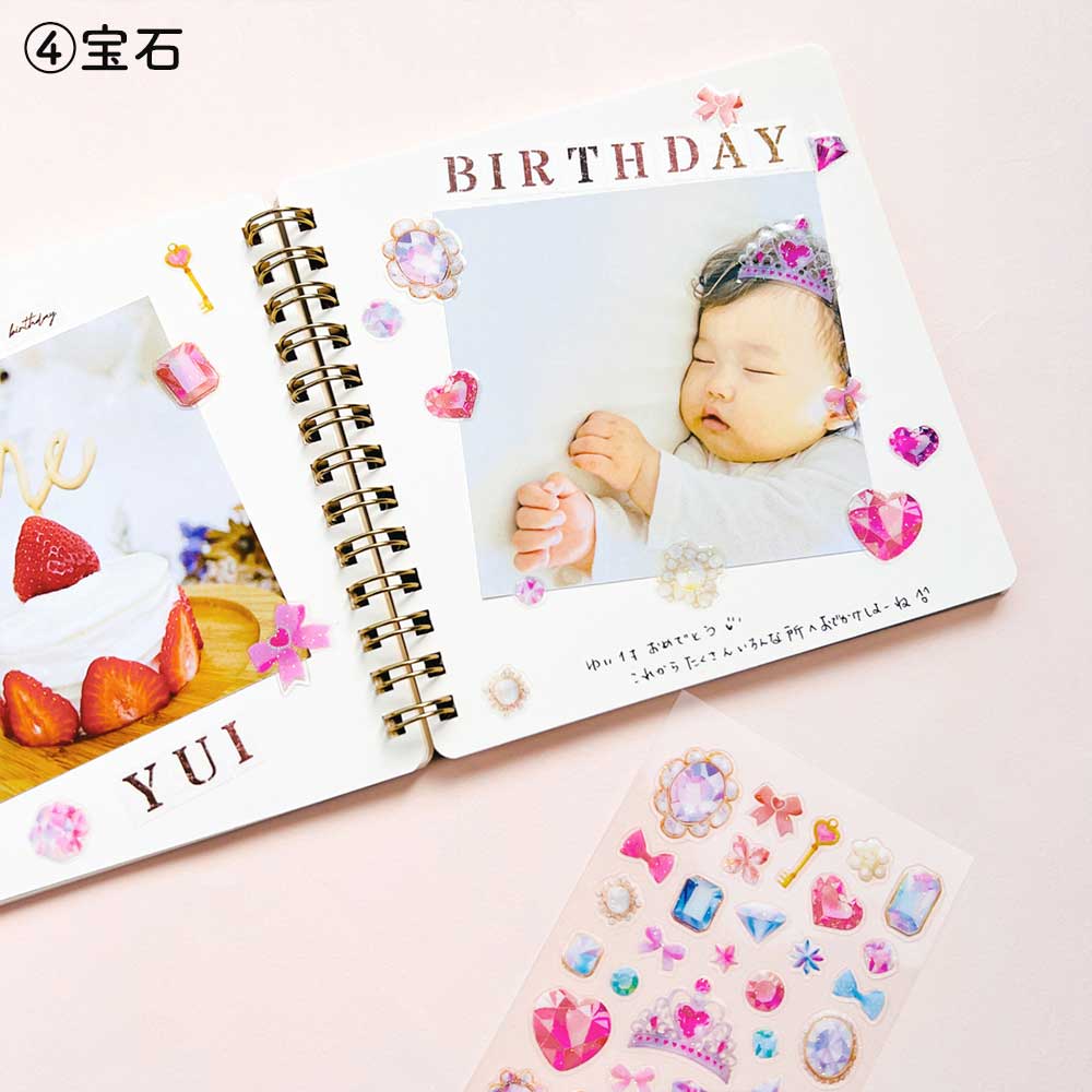 Pine Book Puffy Stickers - Puku Kira - Jewel (Coming Soon)