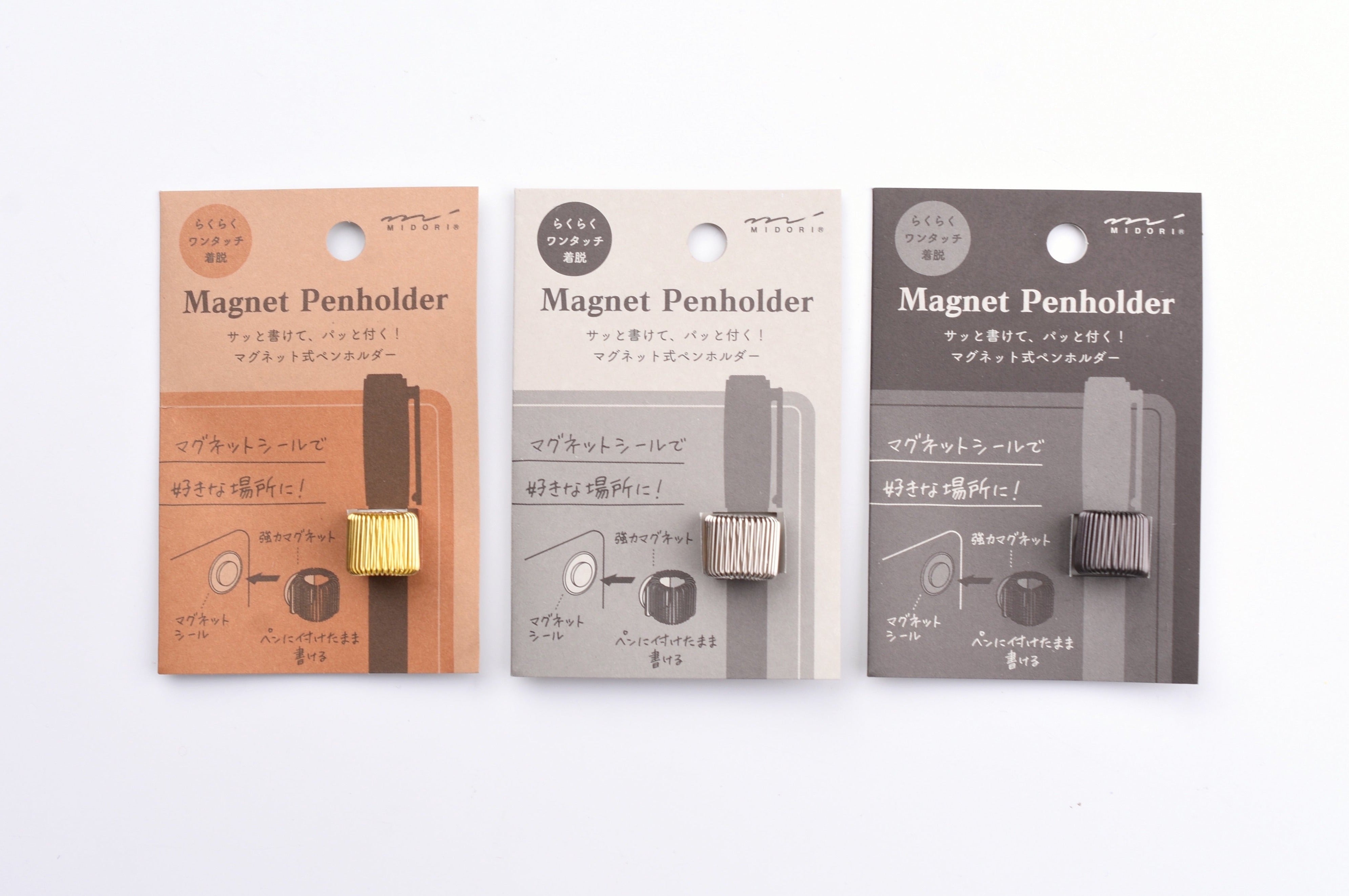 Midori Magnet Penholder