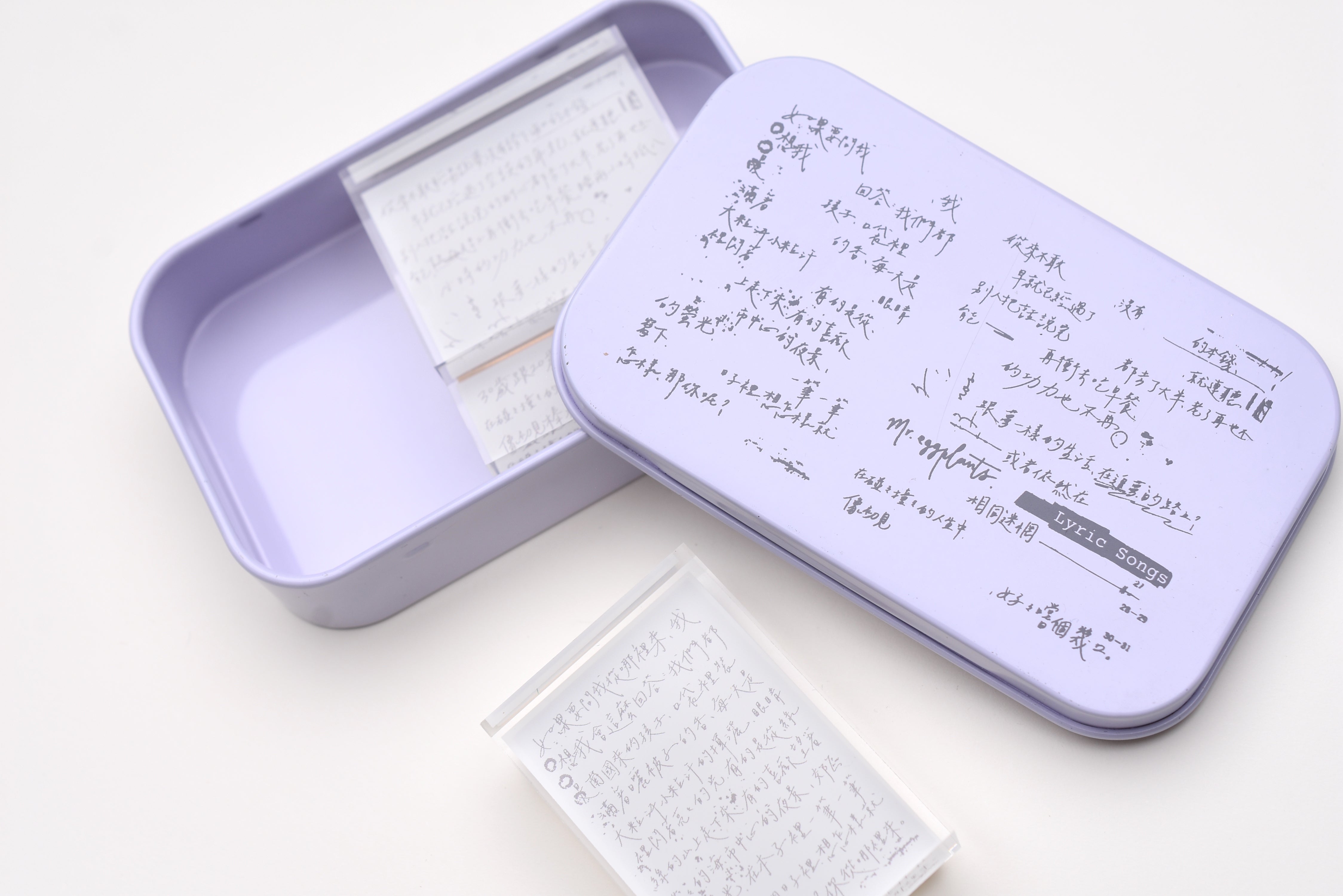 Mr. Eggplants Tin Box Stamp Set - Lyrics